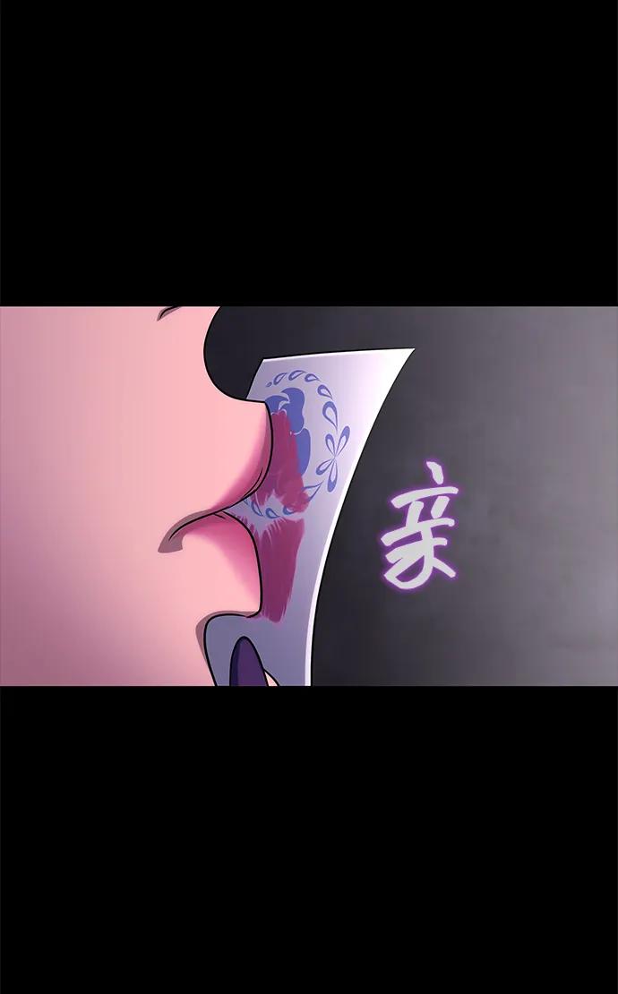 《吞噬钢铁的玩家》[第13话] 休假 第62页