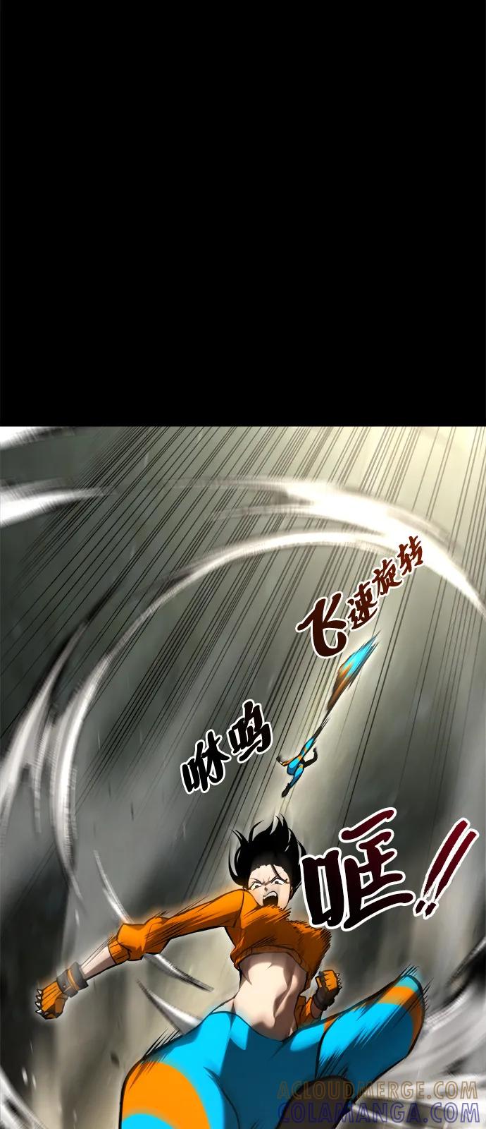 Lv999哥布林 - 第14话 - 第57张图