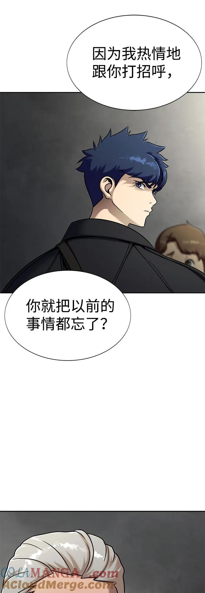 《吞噬钢铁的玩家》[第14话] 战友 第43页