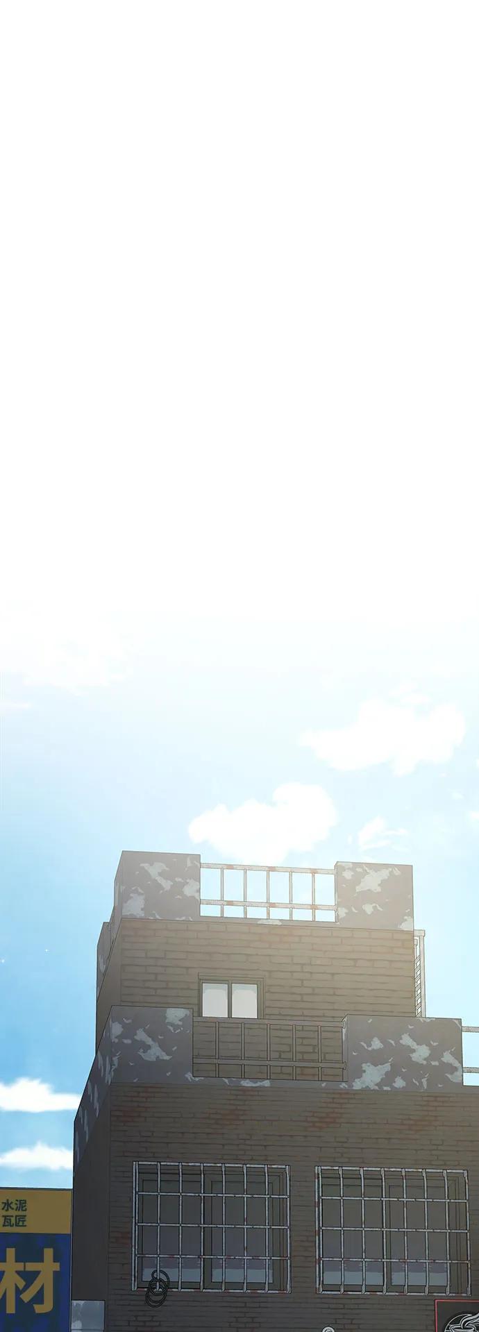 《吞噬钢铁的玩家》[第14话] 战友 第77页