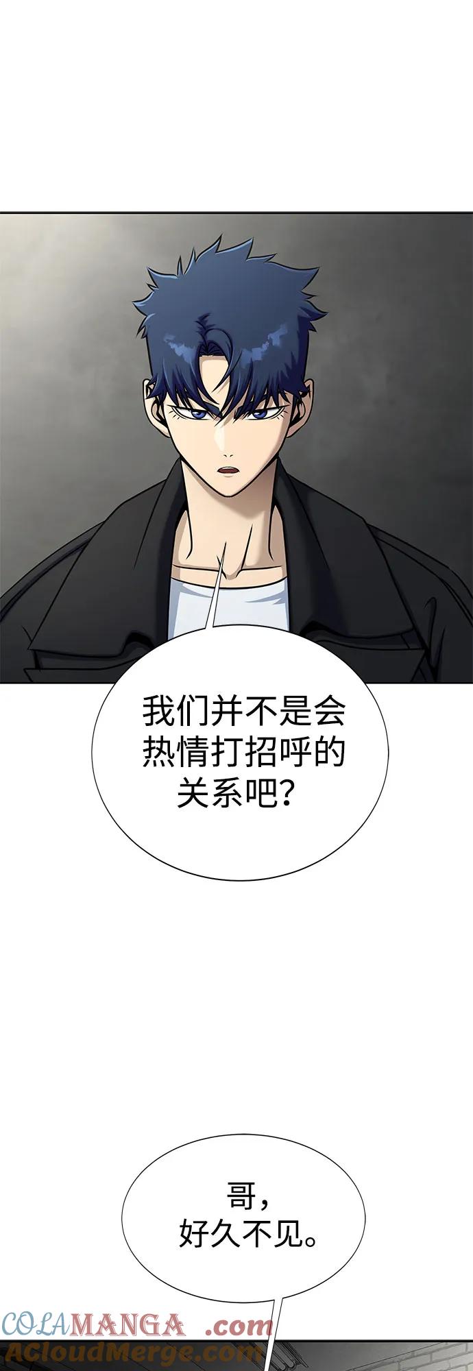 《吞噬钢铁的玩家》[第14话] 战友 第40页