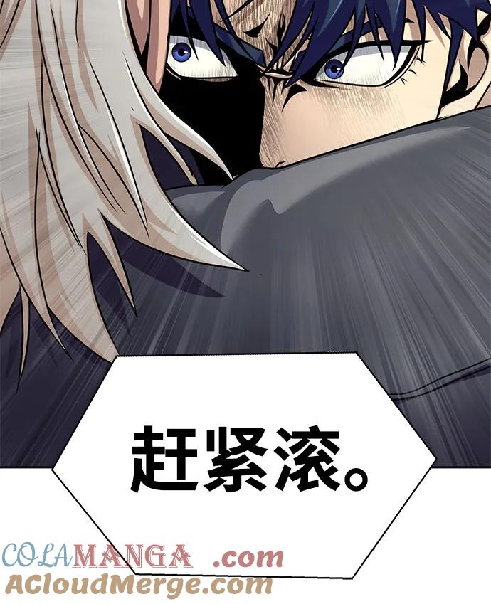《吞噬钢铁的玩家》[第14话] 战友 第76页