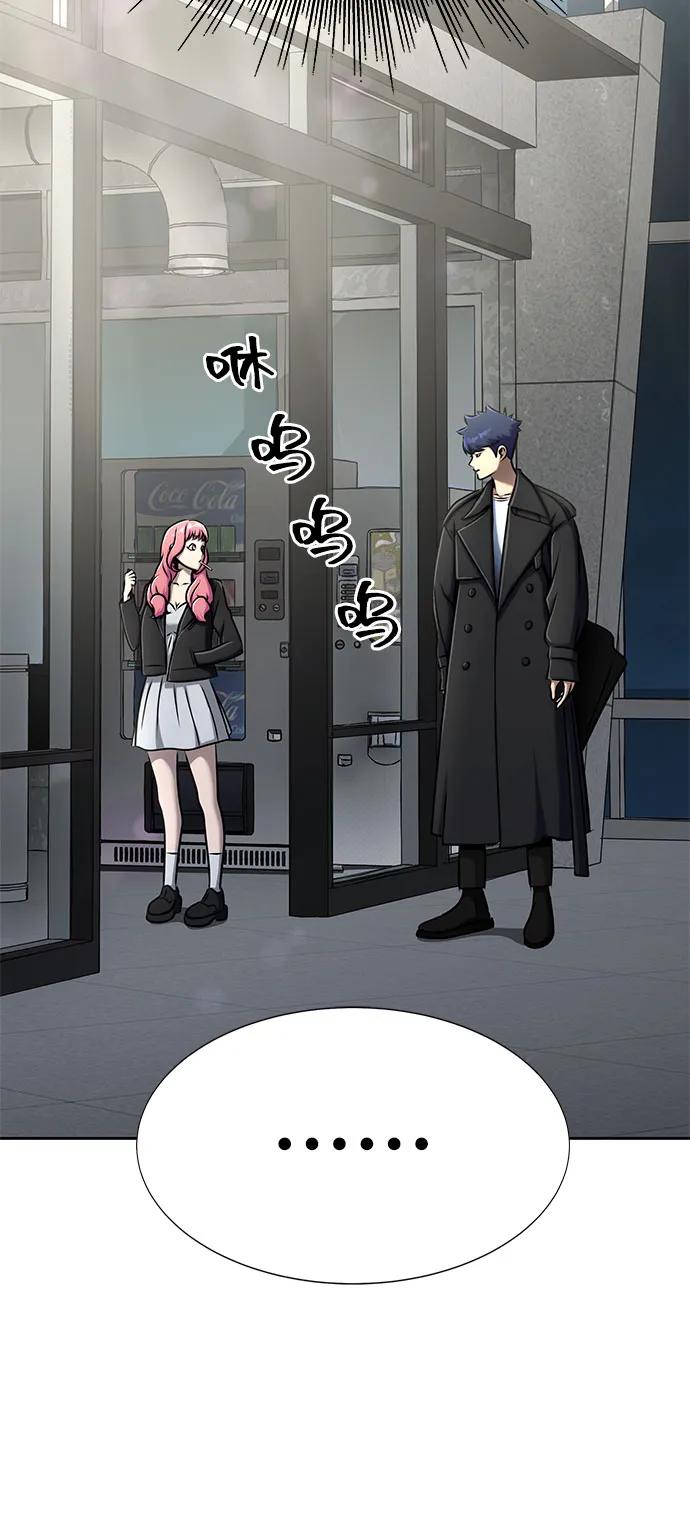 《吞噬钢铁的玩家》[第14话] 战友 第5页