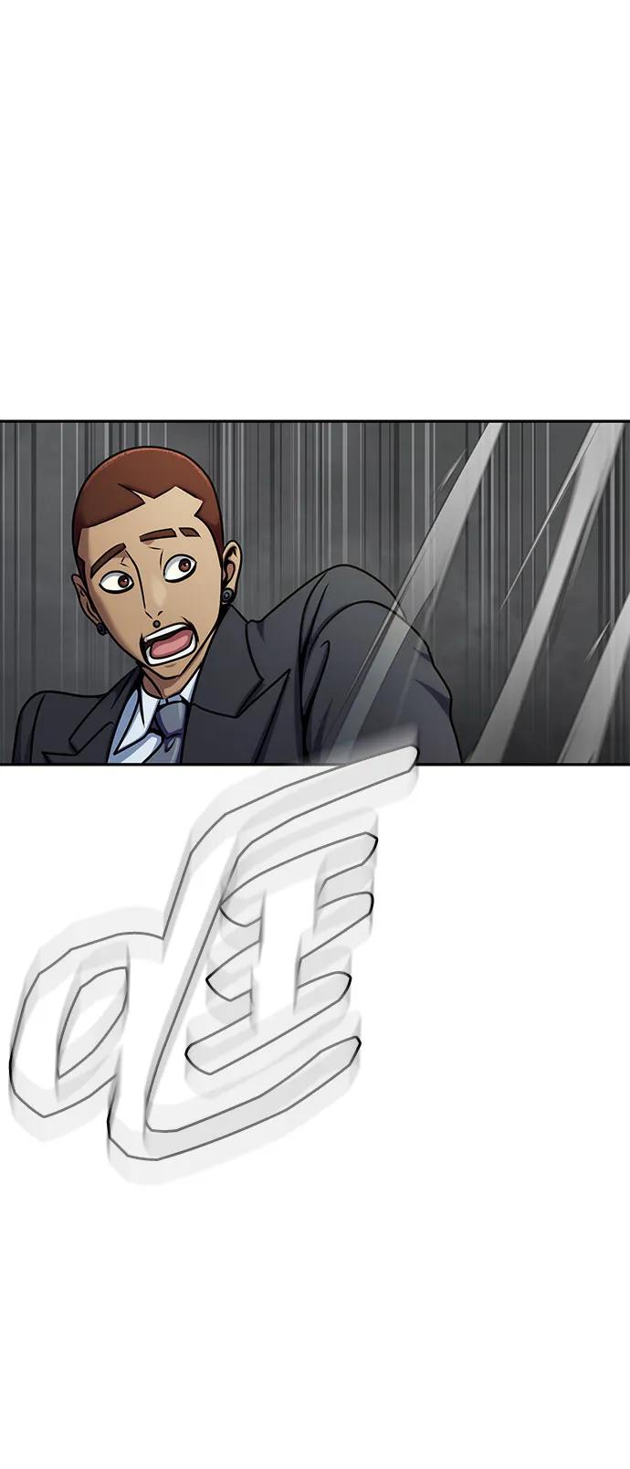 《吞噬钢铁的玩家》[第14话] 战友 第92页
