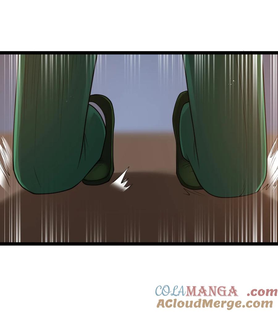 这个勇者是金钱至上主义者 第118.5话 和墨托的约定 第6页