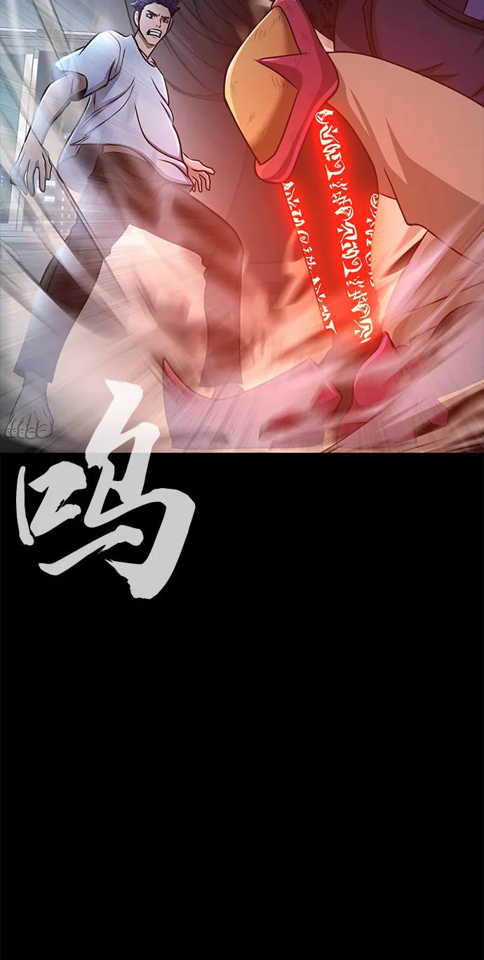 《吞噬钢铁的玩家》[第15话] 那家伙与铁匠 第104页