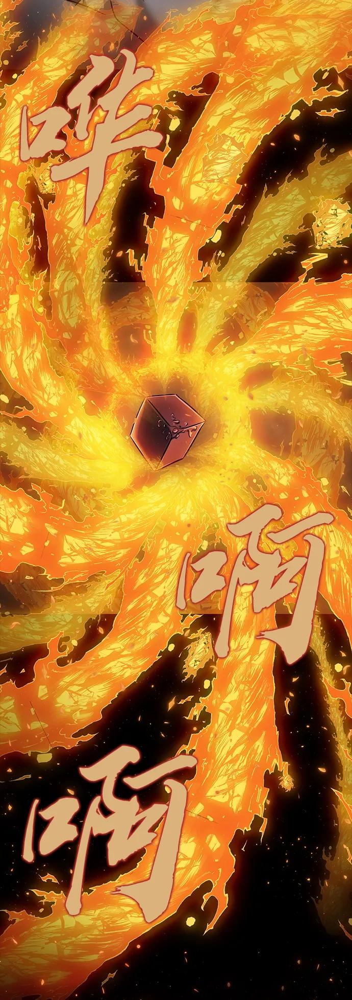 《吞噬钢铁的玩家》[第15话] 那家伙与铁匠 第62页