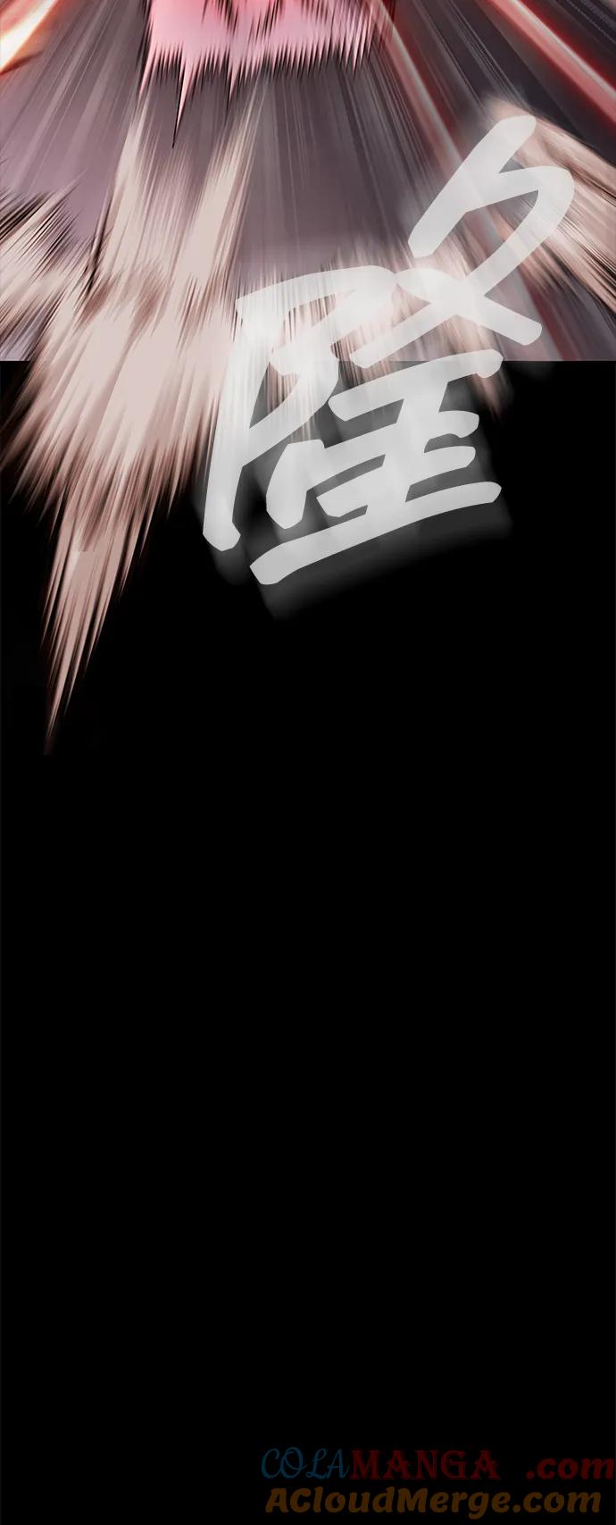 《吞噬钢铁的玩家》[第15话] 那家伙与铁匠 第113页
