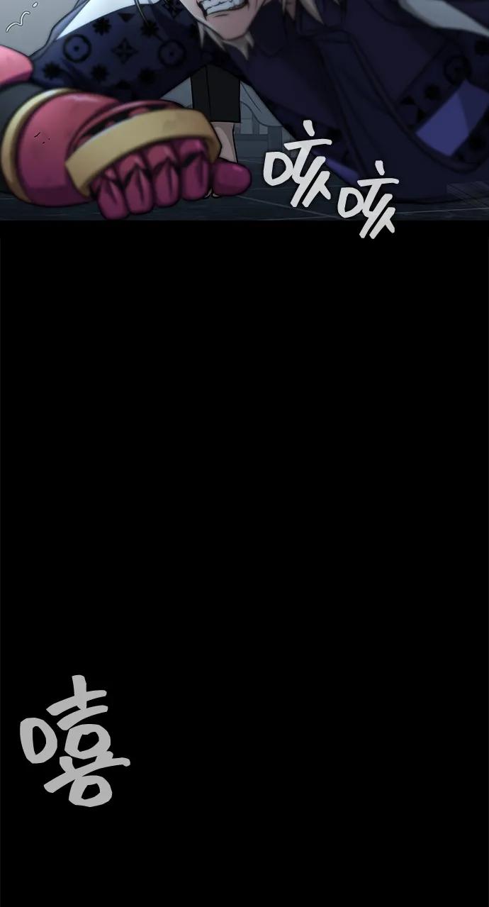 《吞噬钢铁的玩家》[第15话] 那家伙与铁匠 第100页