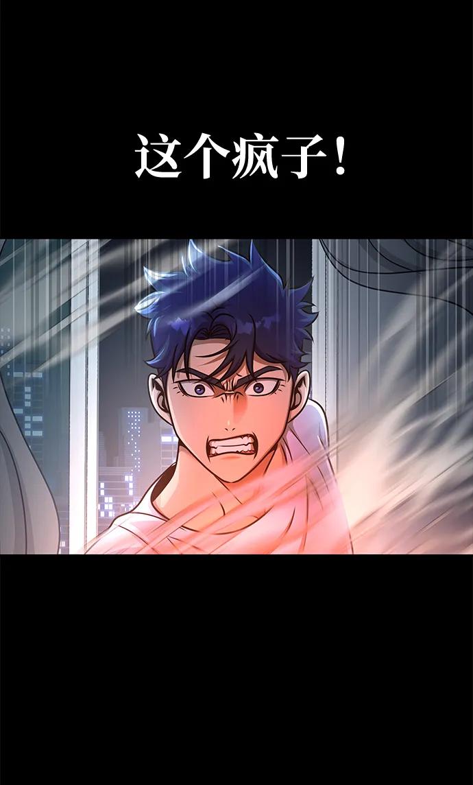《吞噬钢铁的玩家》[第15话] 那家伙与铁匠 第107页
