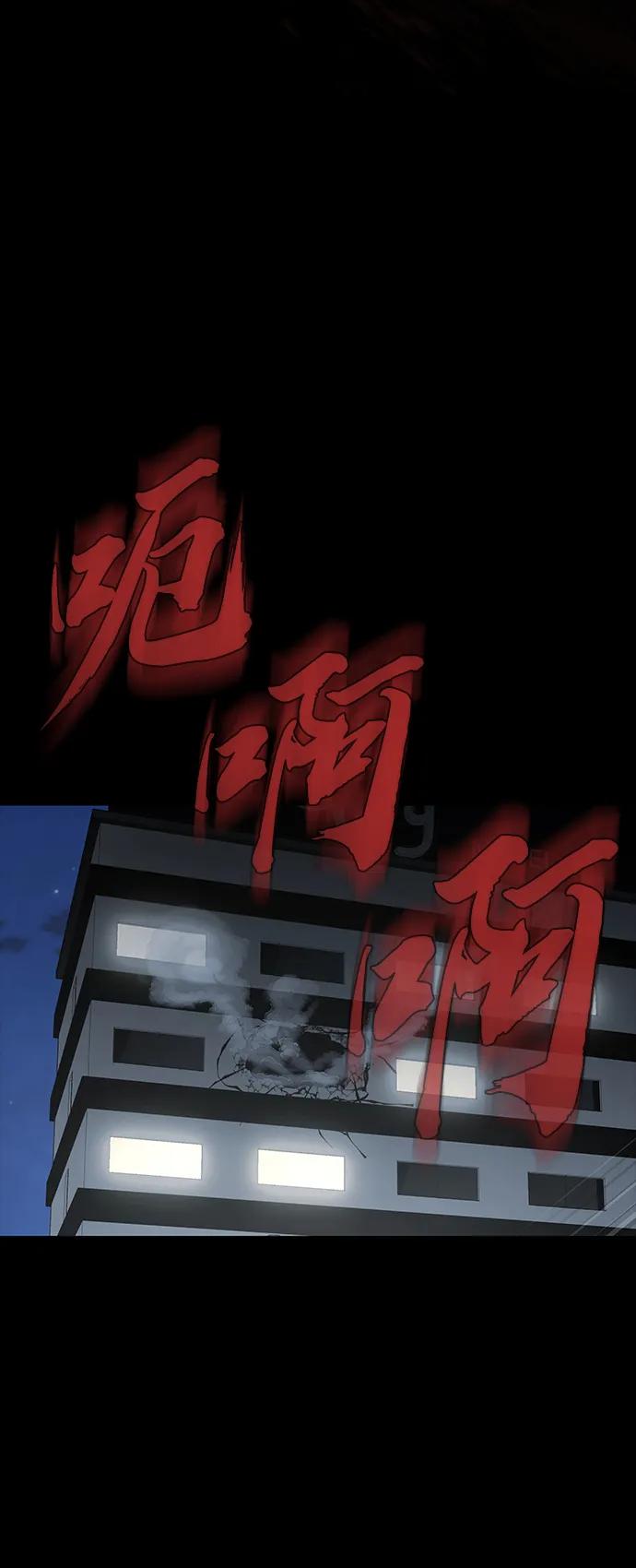 《吞噬钢铁的玩家》[第16话] 反派 第51页