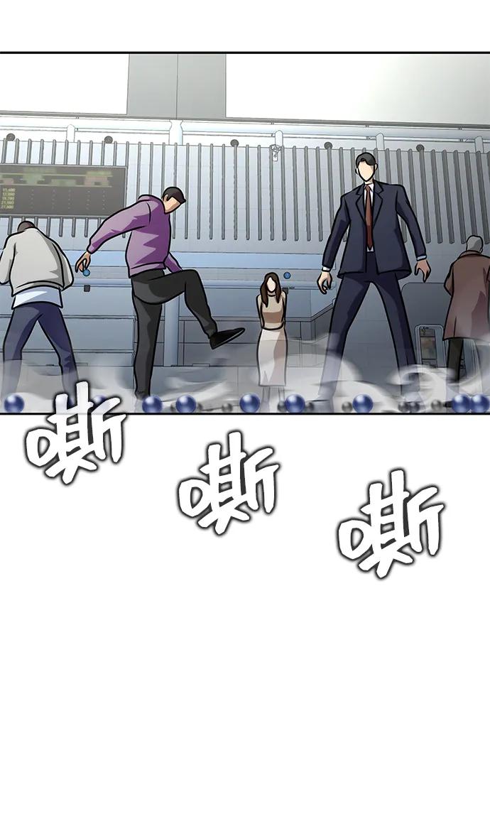 《吞噬钢铁的玩家》[第16话] 反派 第114页