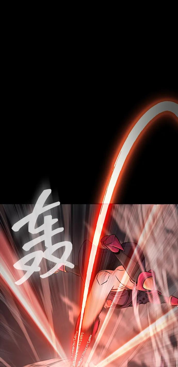 《吞噬钢铁的玩家》[第16话] 反派 第2页