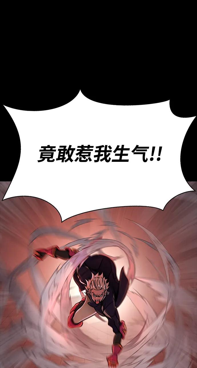 《吞噬钢铁的玩家》[第16话] 反派 第40页