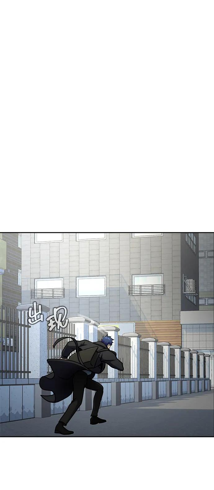《吞噬钢铁的玩家》[第16话] 反派 第78页