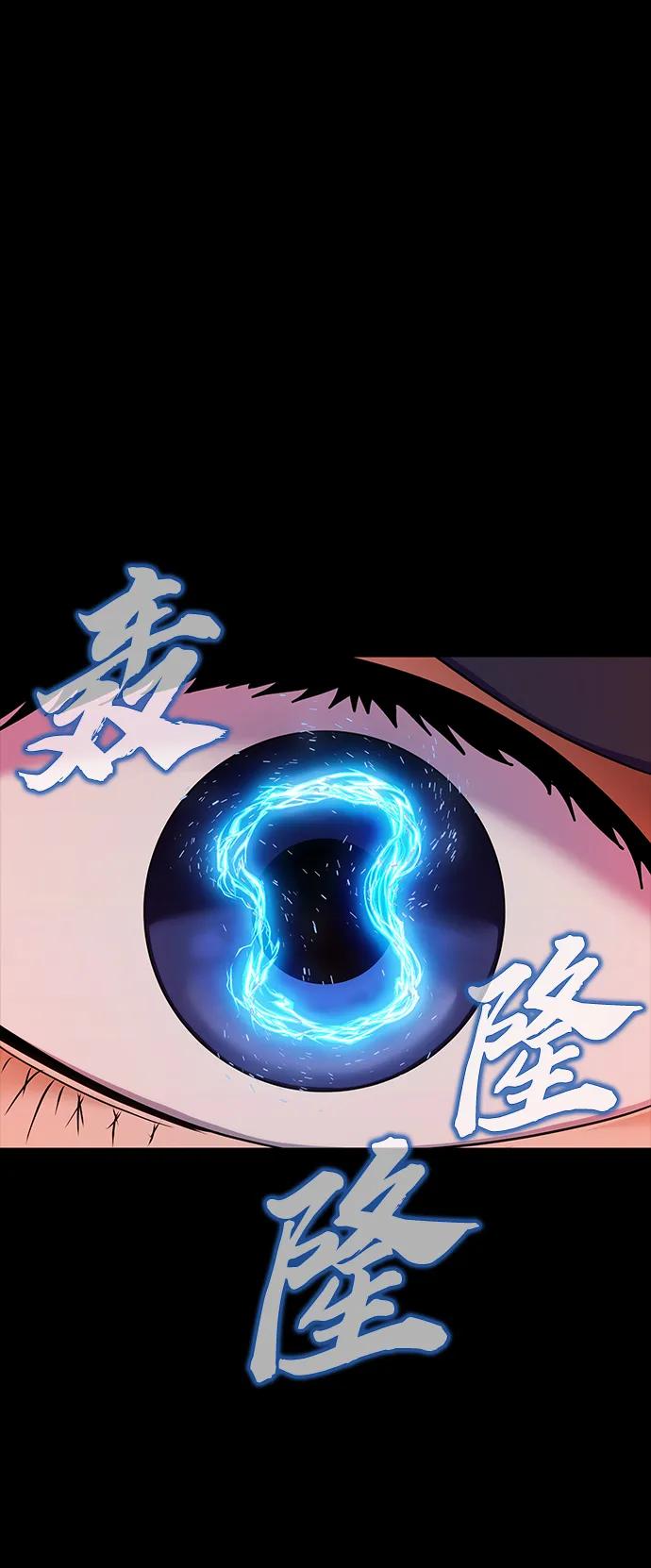 《吞噬钢铁的玩家》[第16话] 反派 第43页