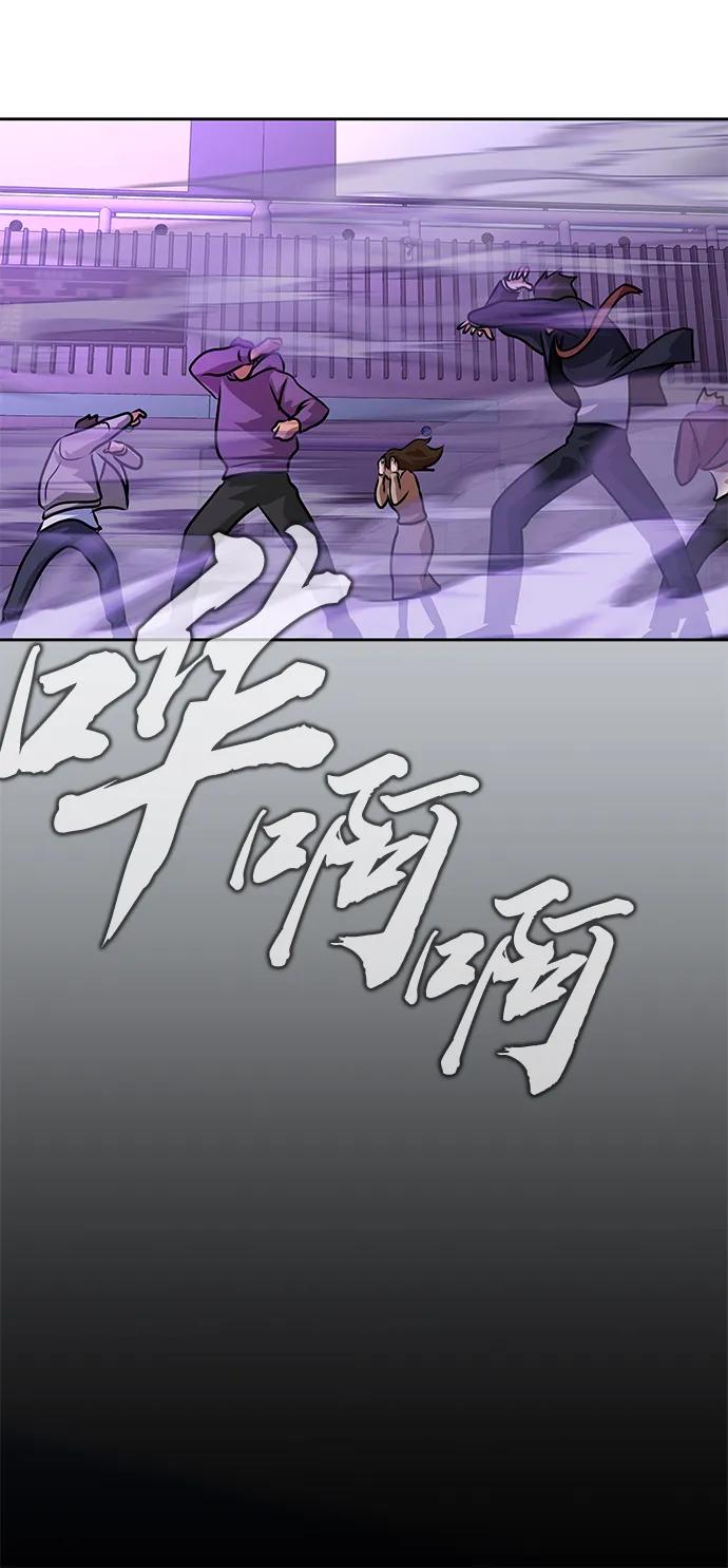 《吞噬钢铁的玩家》[第16话] 反派 第115页