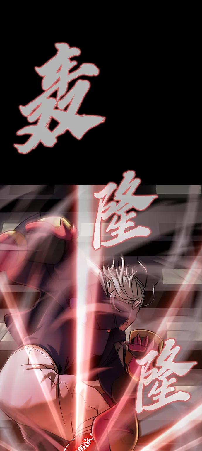 《吞噬钢铁的玩家》[第16话] 反派 第35页