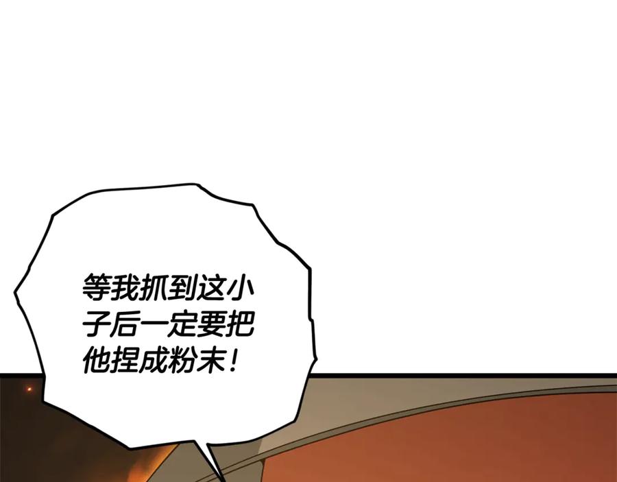 我爸太强了！ - 第173话 真正的老大 - 第160张图