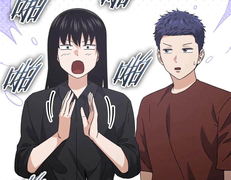 我爸太强了！ - 第173话 真正的老大 - 第90张图