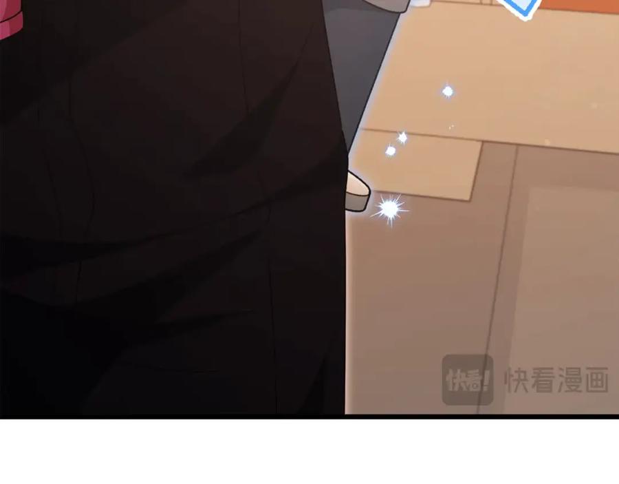 我爸太强了！ - 第173话 真正的老大 - 第136张图