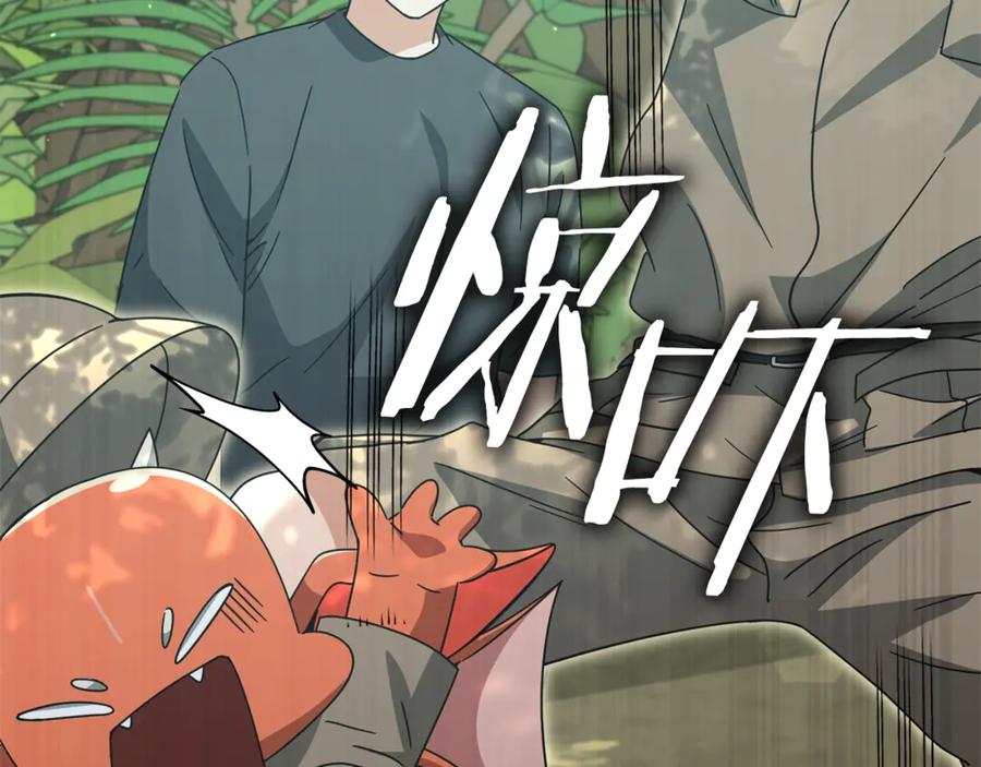 我爸太强了！ - 第173话 真正的老大 - 第163张图