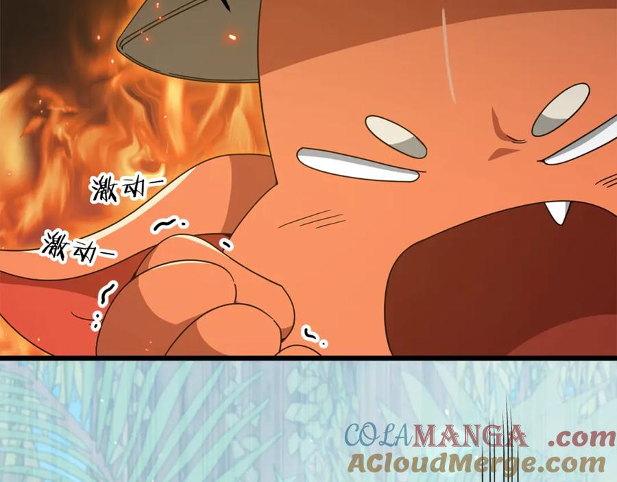 我爸太强了！ - 第173话 真正的老大 - 第161张图