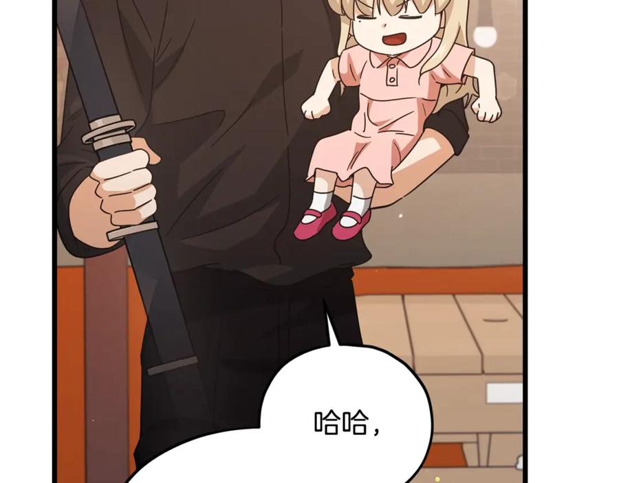 我爸太强了！ - 第173话 真正的老大 - 第139张图