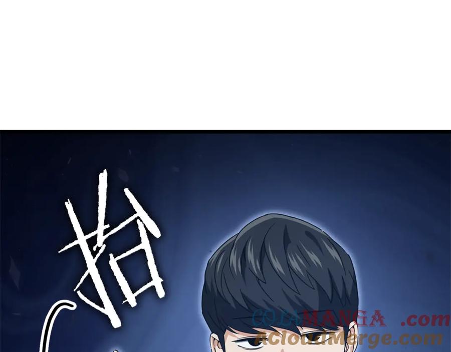 我爸太强了！ - 第173话 真正的老大 - 第65张图