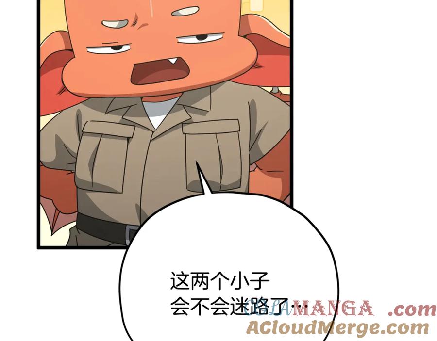 我爸太强了！ - 第173话 真正的老大 - 第169张图