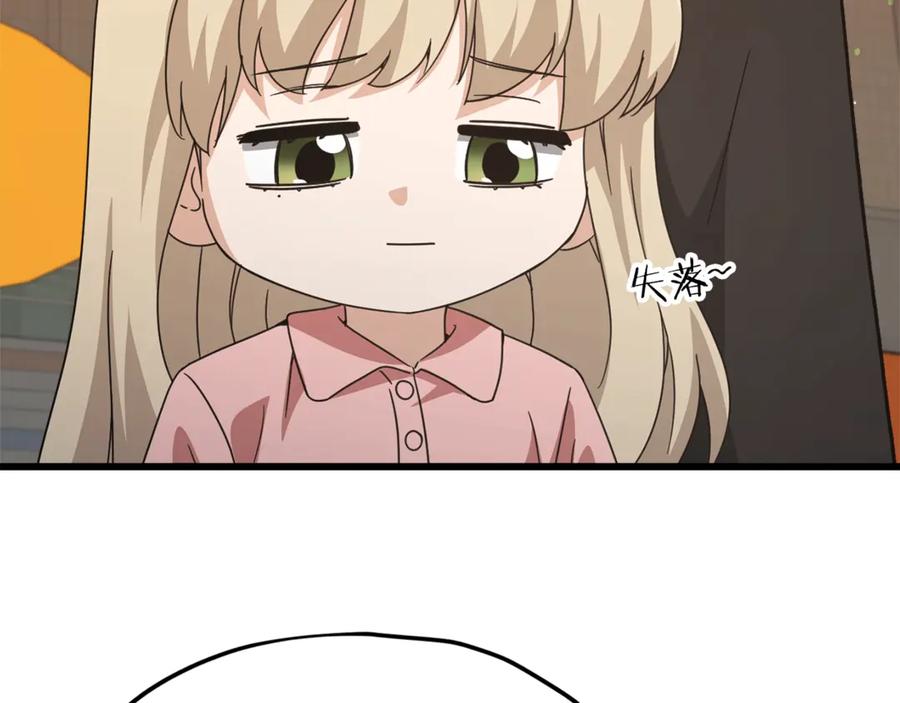 我爸太强了！ - 第173话 真正的老大 - 第74张图