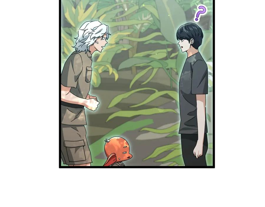 我爸太强了！ - 第173话 真正的老大 - 第178张图