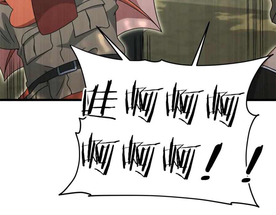 我爸太强了！ - 第173话 真正的老大 - 第164张图