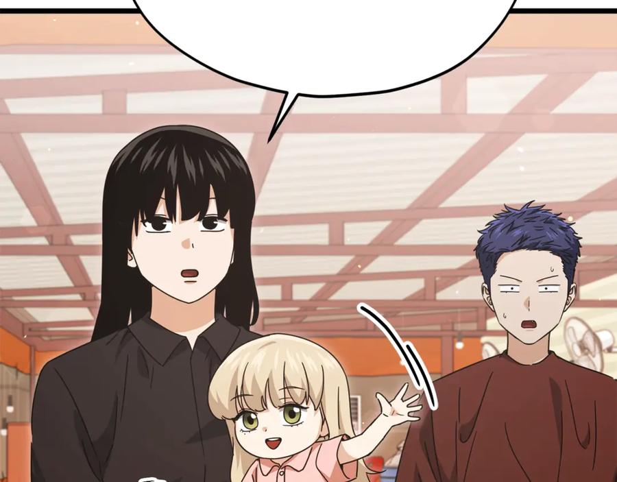 我爸太强了！ - 第173话 真正的老大 - 第103张图