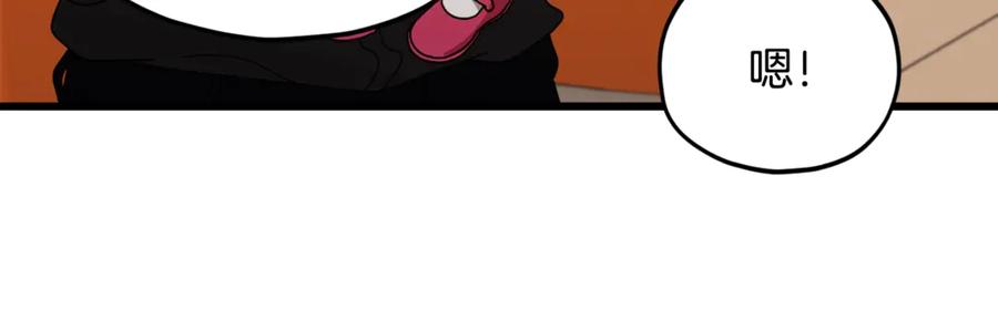 我爸太强了！ - 第173话 真正的老大 - 第110张图