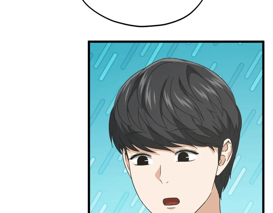 我爸太强了！ - 第173话 真正的老大 - 第170张图