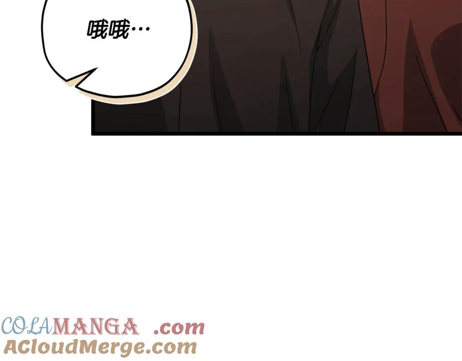 我爸太强了！ - 第173话 真正的老大 - 第77张图