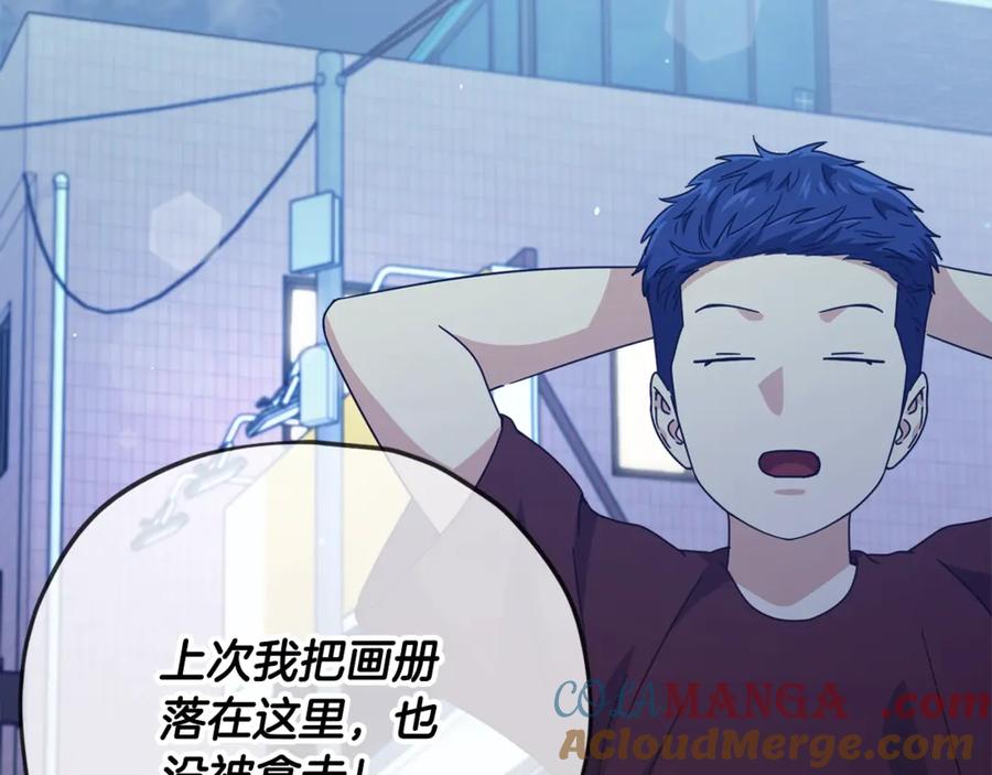 我爸太强了！ - 第173话 真正的老大 - 第145张图