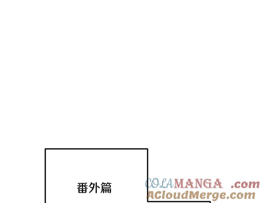 我爸太强了！ - 第173话 真正的老大 - 第153张图