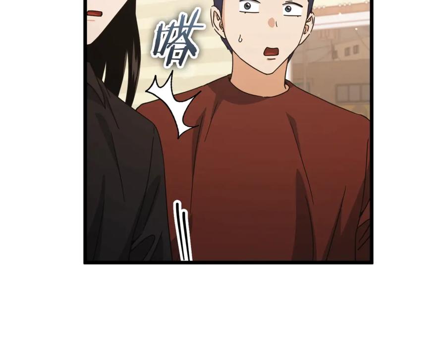 我爸太强了！ - 第173话 真正的老大 - 第82张图