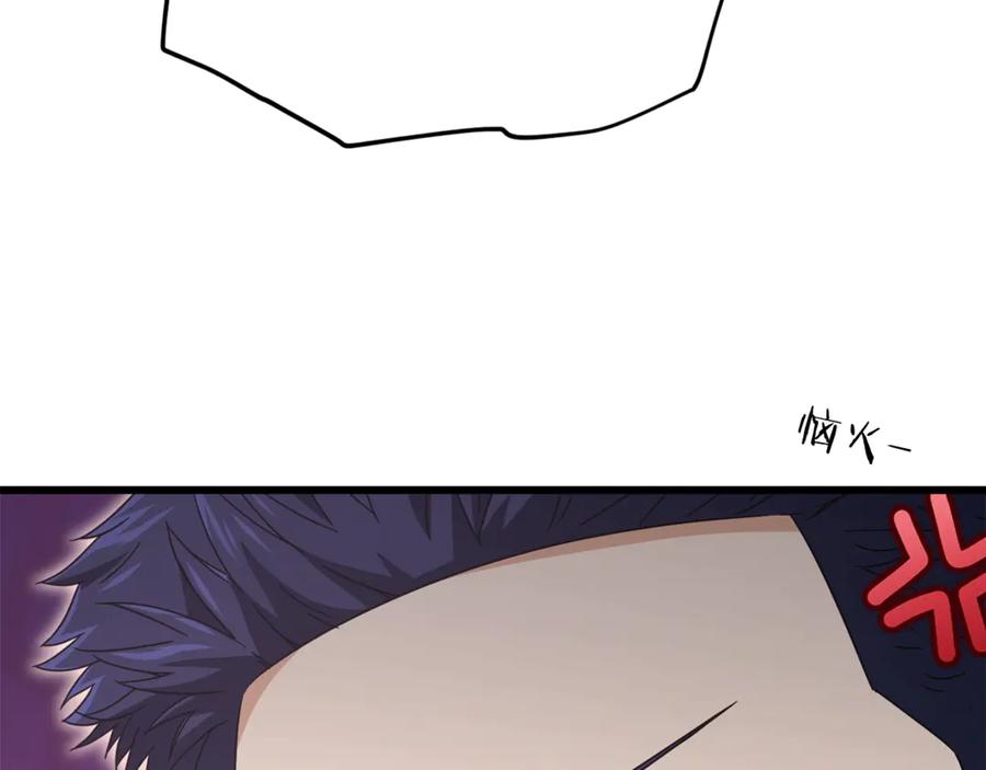 我爸太强了！ - 第173话 真正的老大 - 第118张图