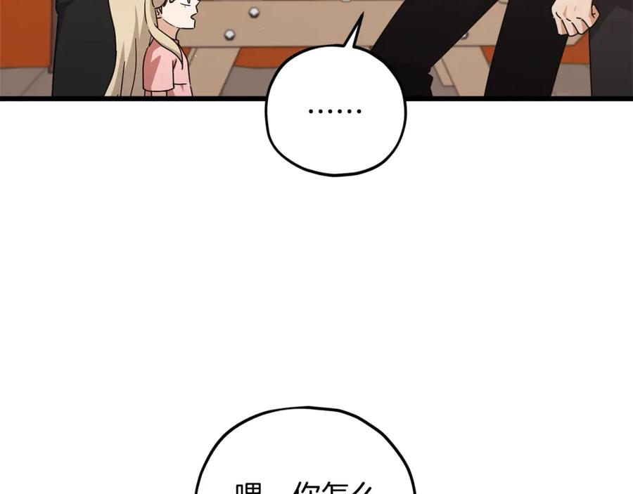 我爸太强了！ - 第173话 真正的老大 - 第80张图