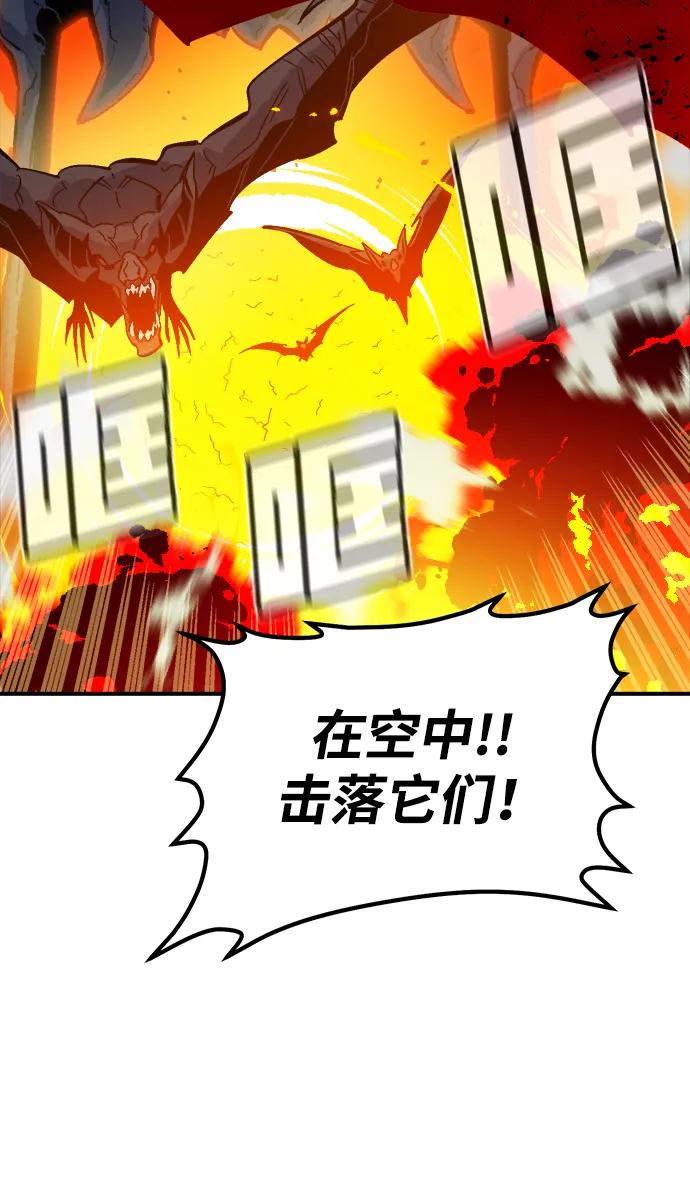 死灵法师：亡灵支配者 [第174话] Z市，魔窟攻略-5 第19页