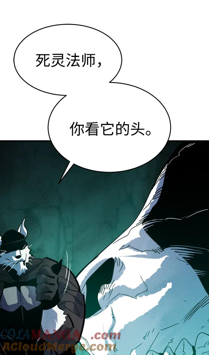 死灵法师：亡灵支配者 [第174话] Z市，魔窟攻略-5 第65页
