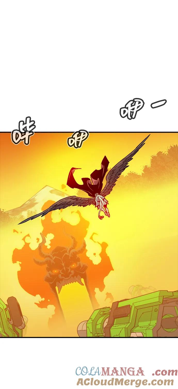 死灵法师：亡灵支配者 [第174话] Z市，魔窟攻略-5 第9页