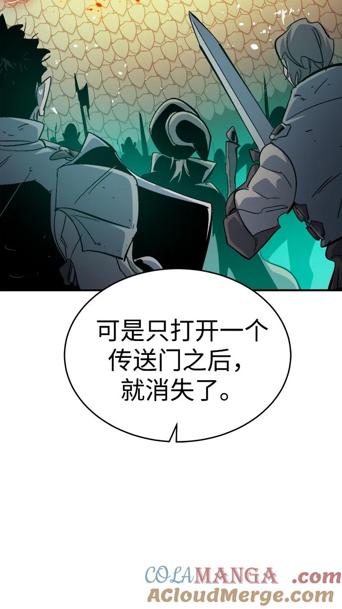 死灵法师：亡灵支配者 [第174话] Z市，魔窟攻略-5 第5页