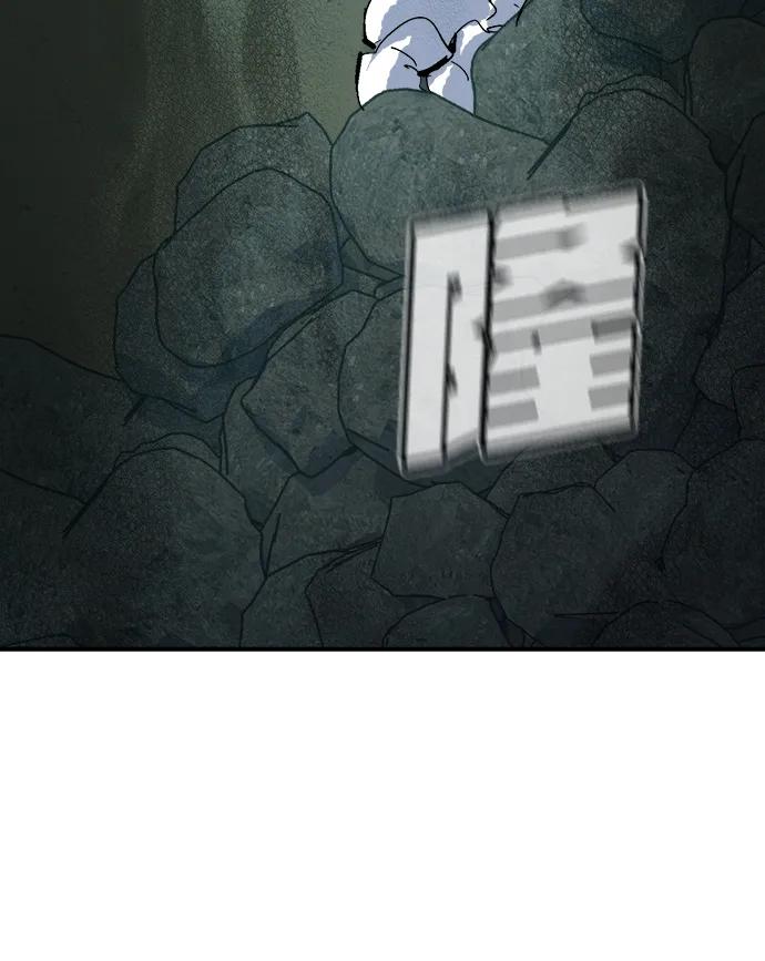死灵法师：亡灵支配者 [第174话] Z市，魔窟攻略-5 第68页