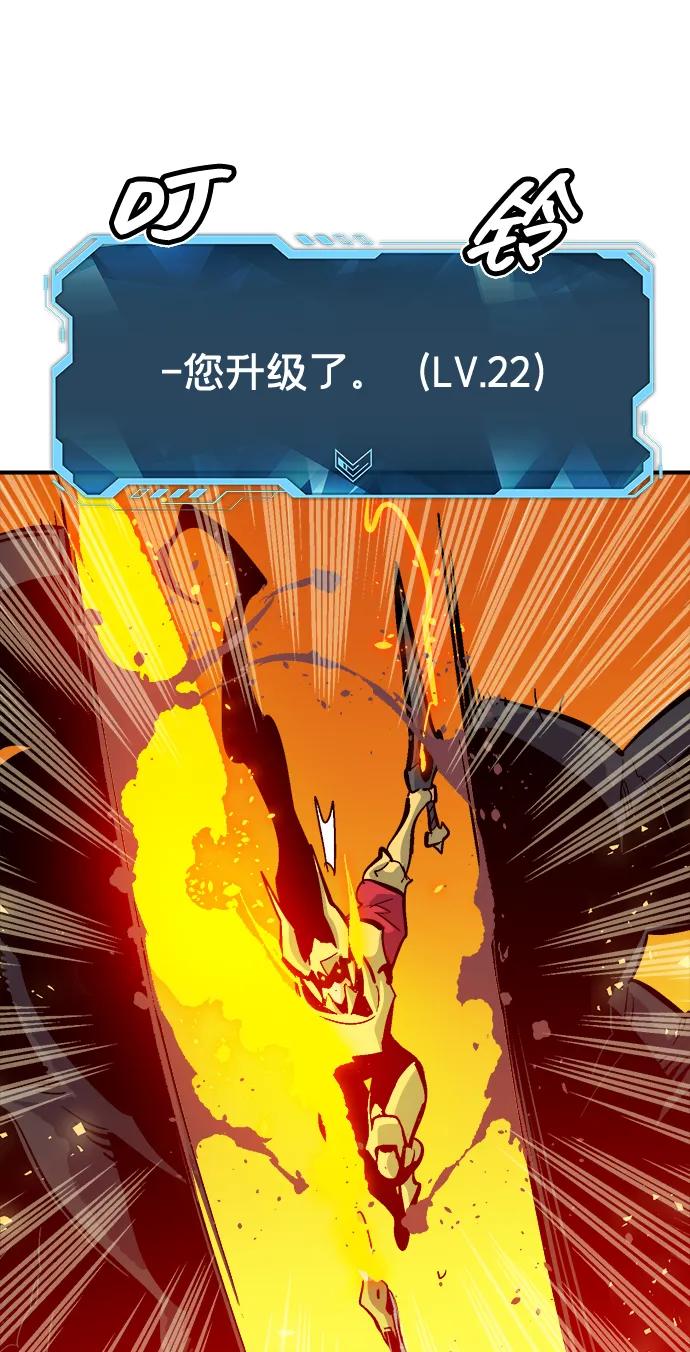 死灵法师：亡灵支配者 [第174话] Z市，魔窟攻略-5 第38页
