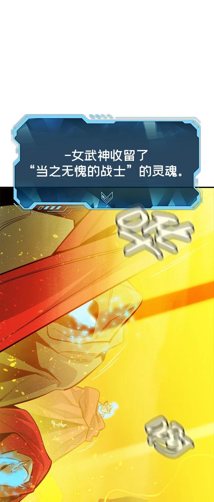 死灵法师：亡灵支配者 [第174话] Z市，魔窟攻略-5 第31页