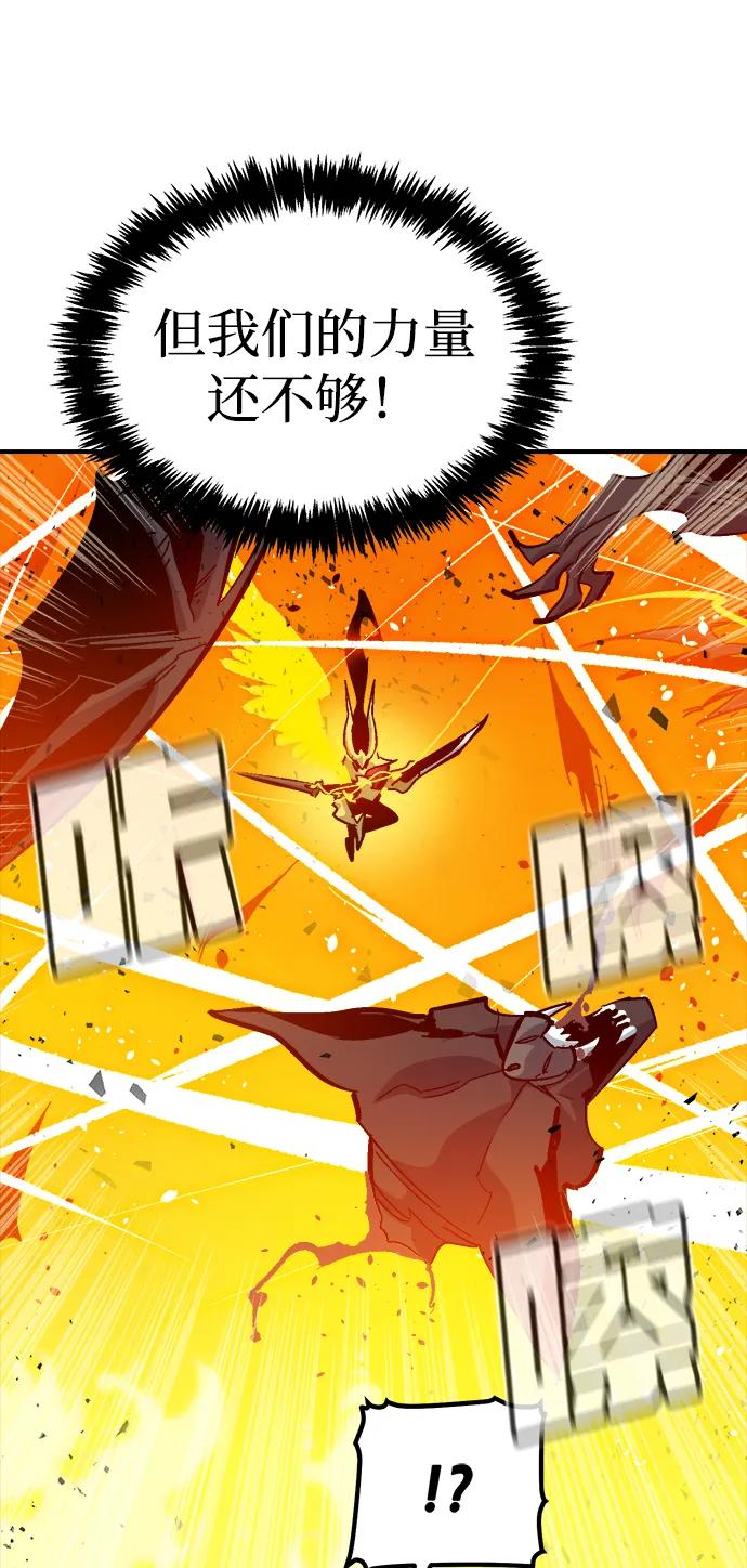 死灵法师：亡灵支配者 [第174话] Z市，魔窟攻略-5 第27页